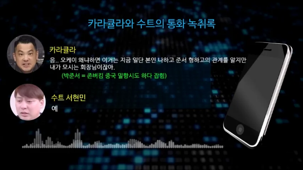 박준서-존버킴-코인왕-포도코인