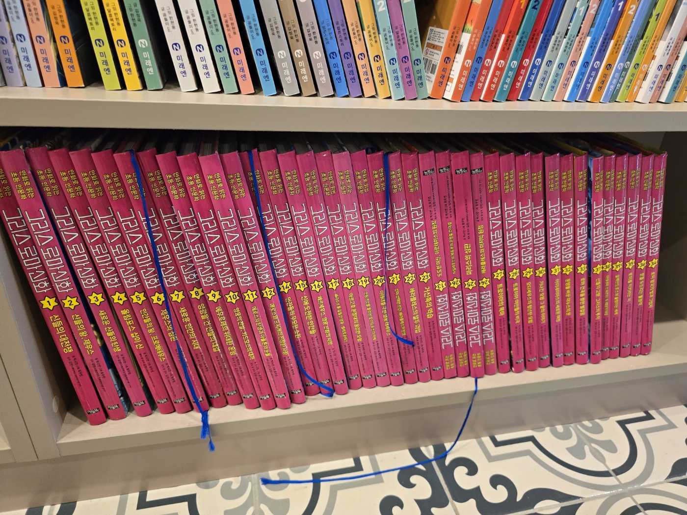 그리스로마신화