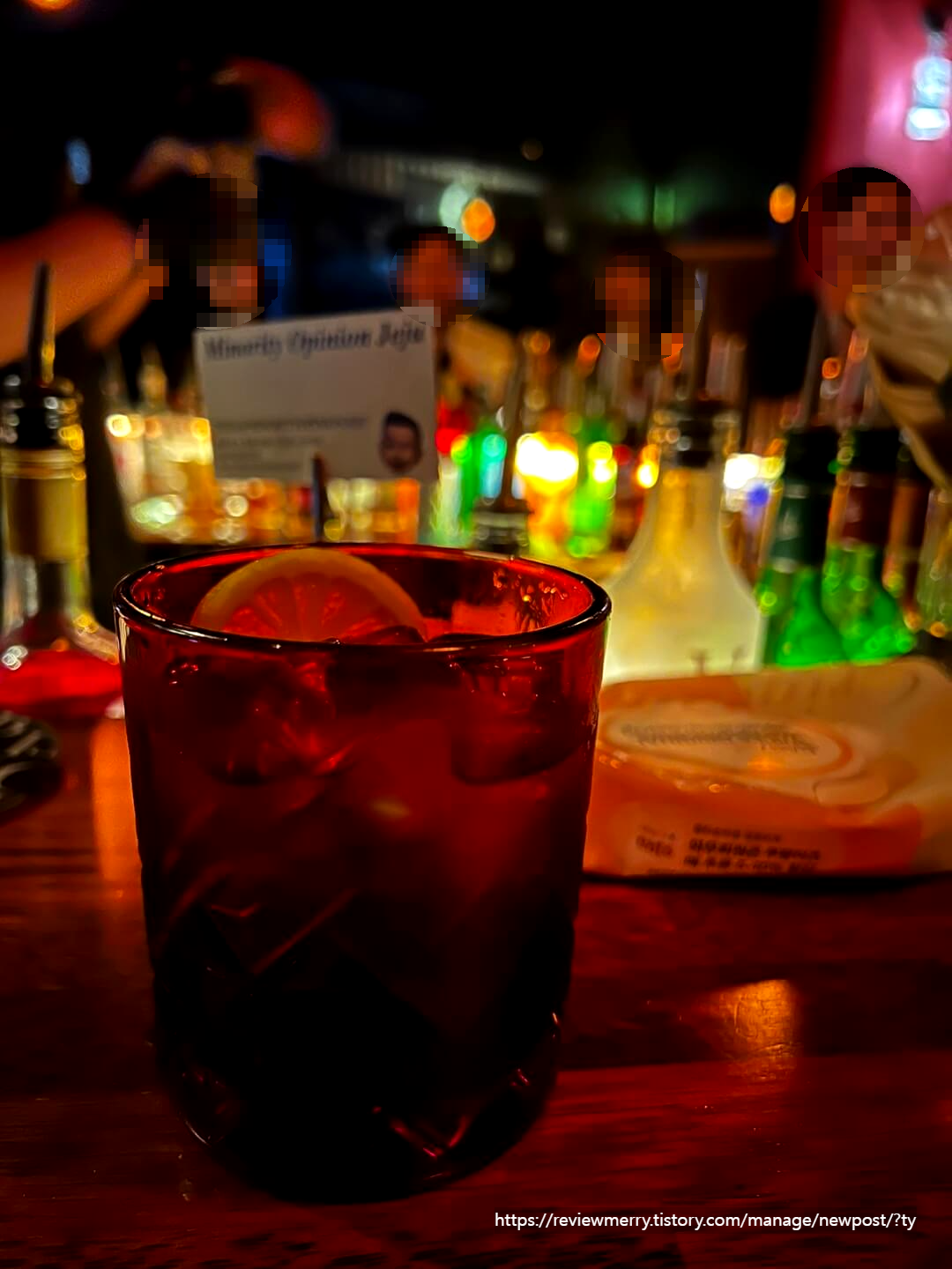 소 스윗 벗 알러뷰 칵테일