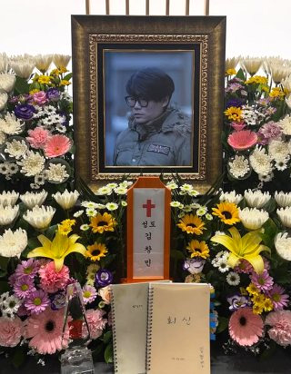 김창민 감독 프로필 폭행사건 사망 가해자 래퍼 음원 발매