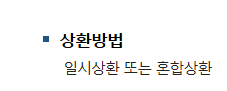 버팀목전세자금대출 신청자격 한도 신청방법