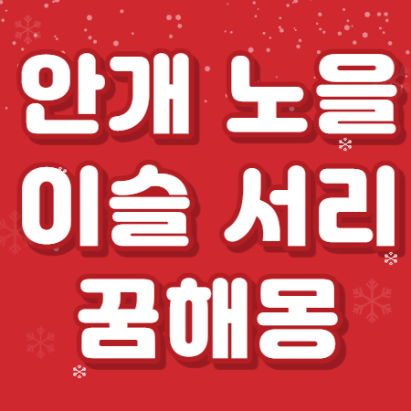 제목썸네일