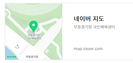 기아챔피언스필드 주차장