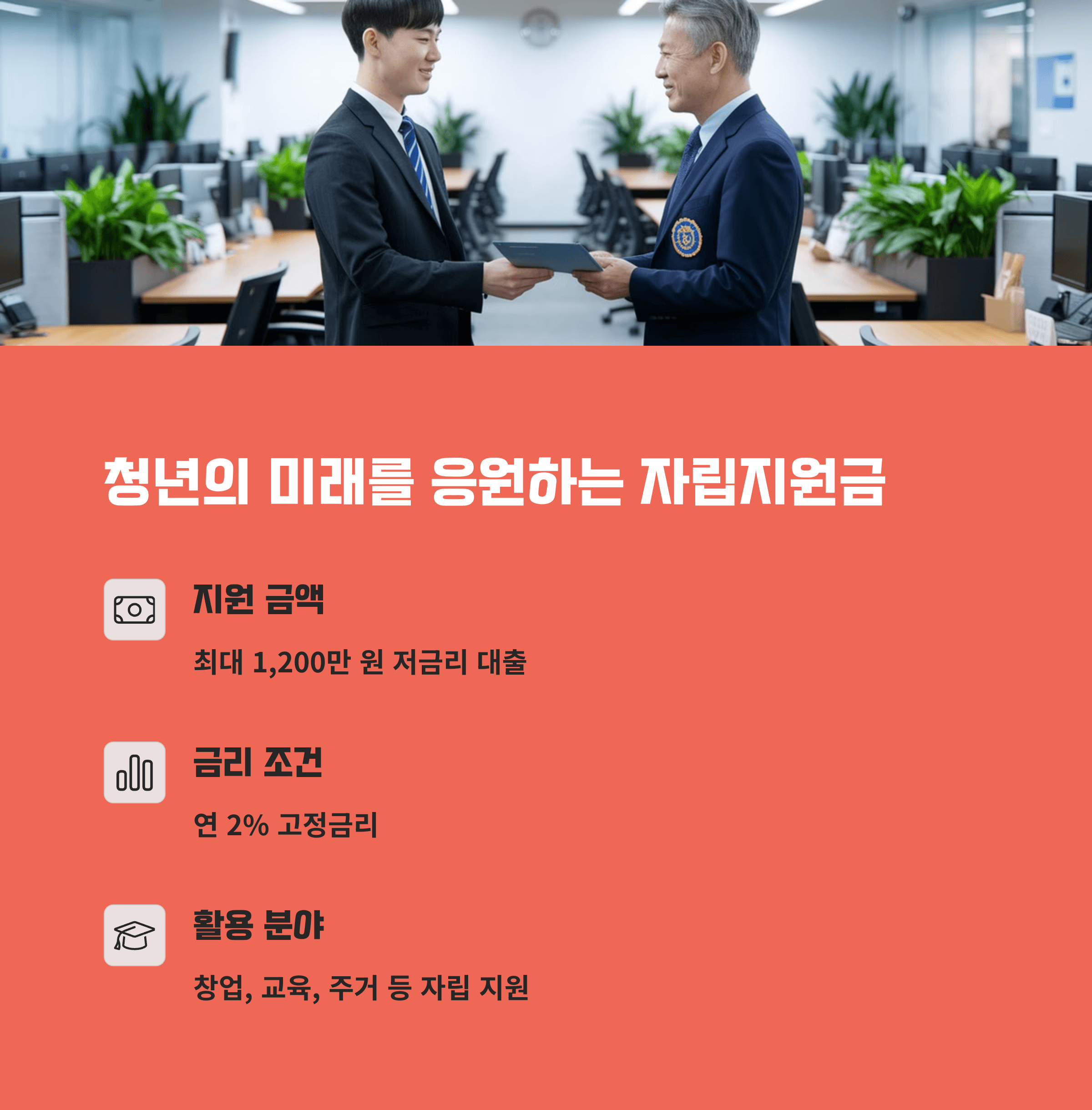 정부 지원금, 나도 받을 수 있을까? 💸 계산법까지 탈탈 공개!