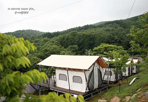 웅이네캠핑장