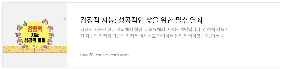 HSP와 스트레스 관리