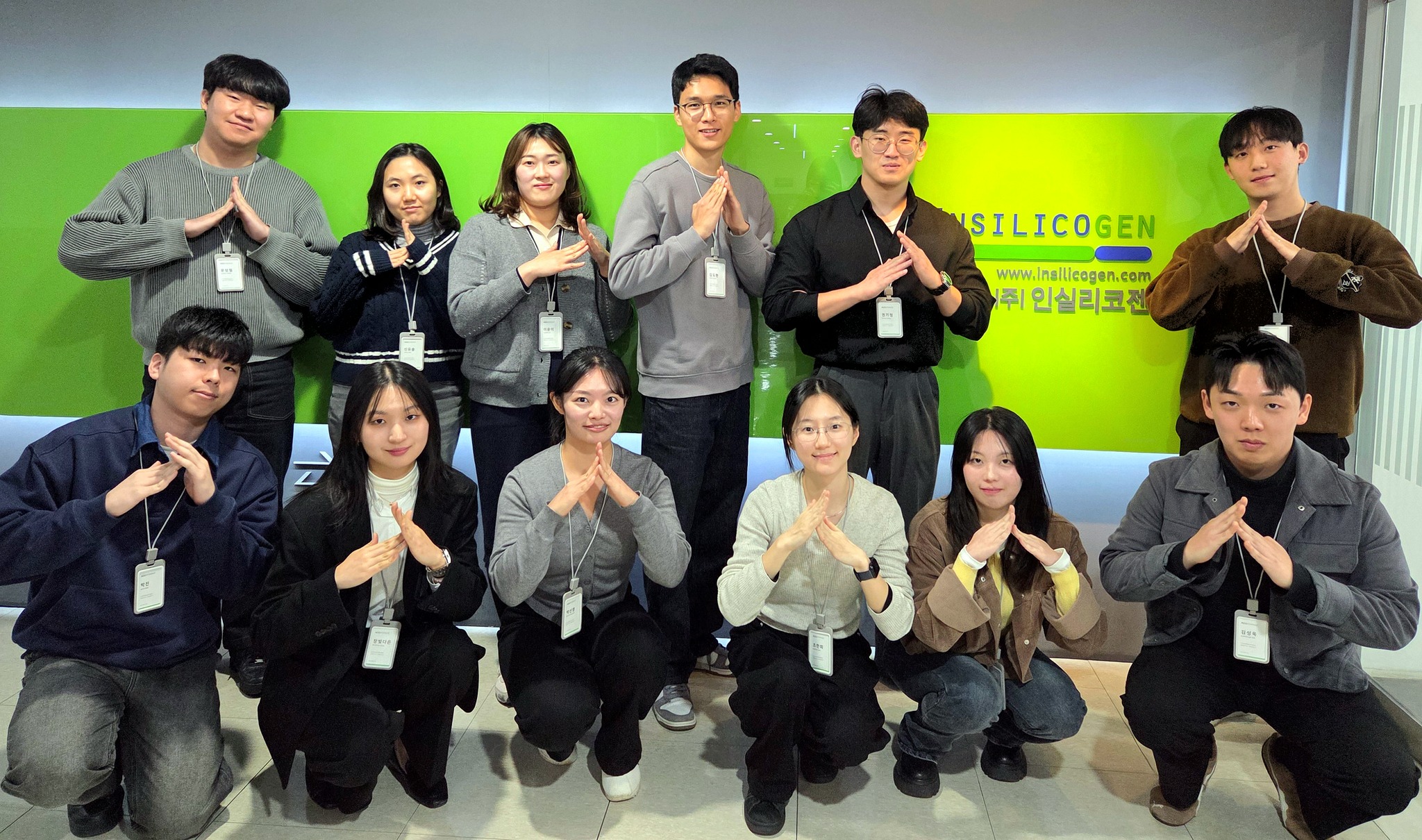 인코인턴십, 인턴십
