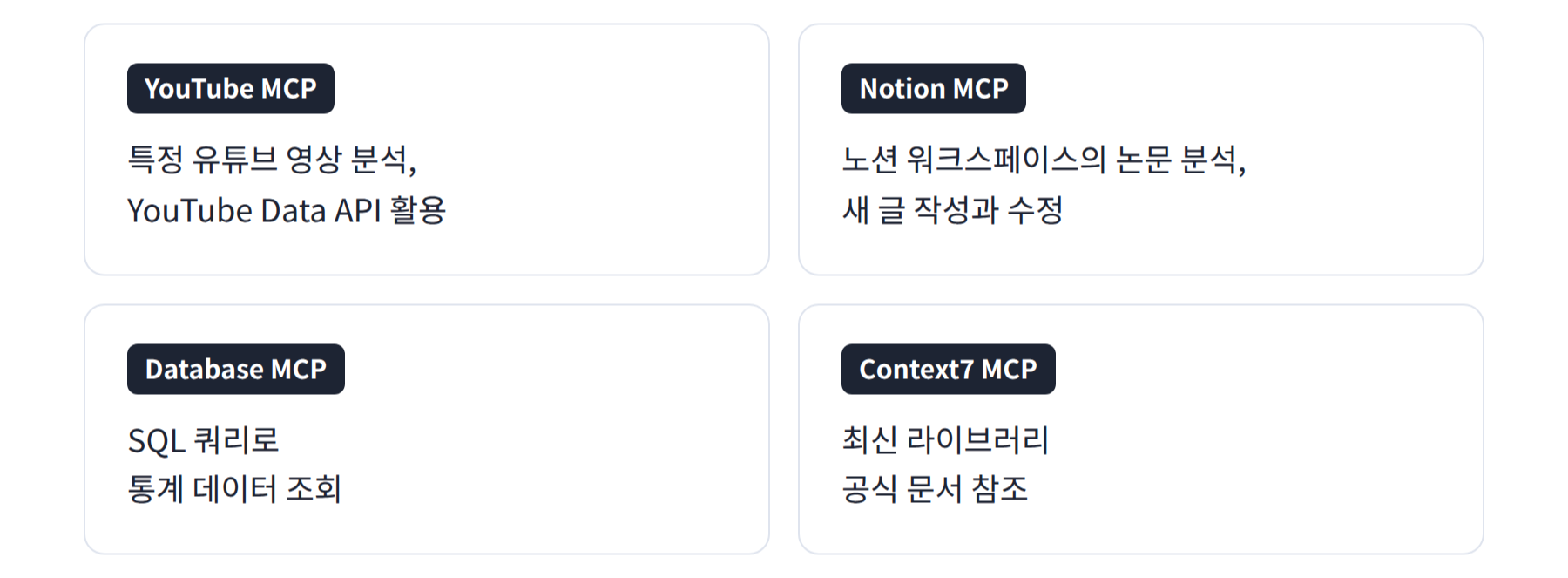 최신 글