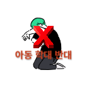 양주-태권도장