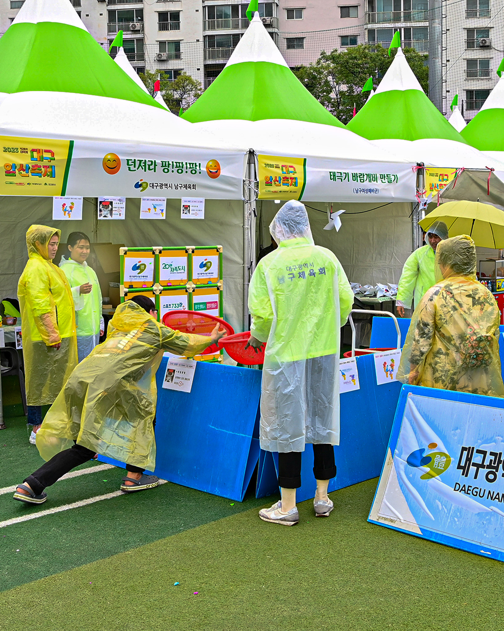 2024 대구앞산축제 기본일정과 프로그램 정리 (feat 축하공연 강태풍 요요미 비스 앞산뮤직콘서트 코요태 노라조 출연)