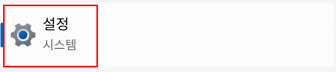 글자간격 줄이기(+키보드, 한글, 워드, 파워포인트, 엑셀)