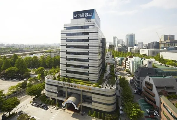 새마을금고 인터넷뱅킹