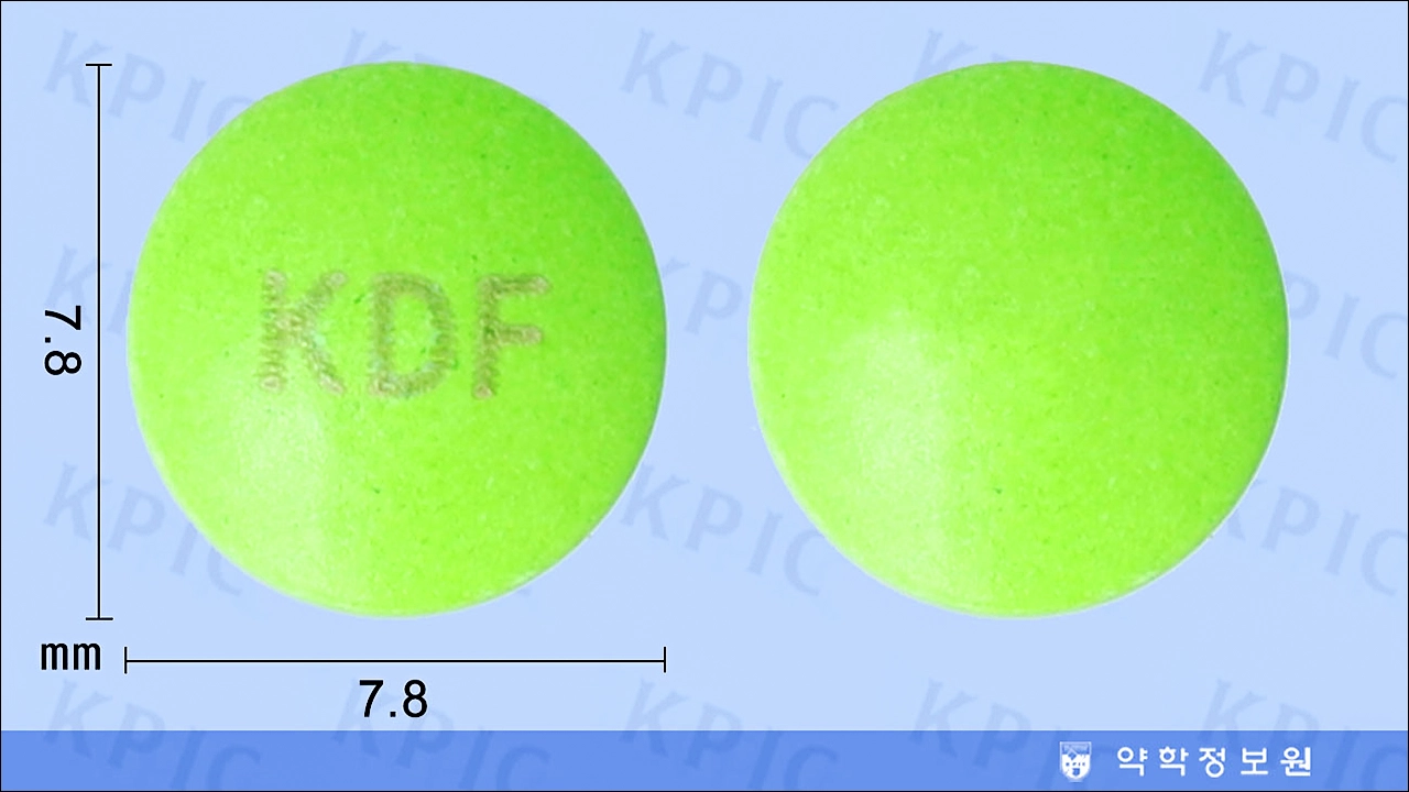 센코딜에프정 가격 효능 효과 부작용 변비약 변비치료제 하제 완화제