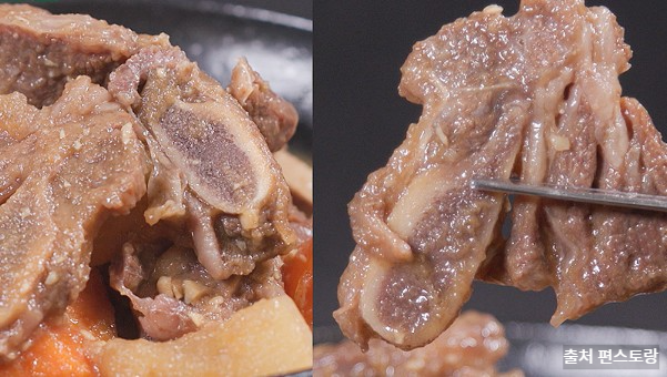 김재중 LA갈비찜