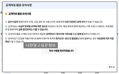 대상포진 예방접종 싼곳