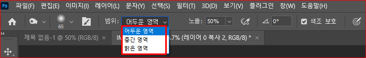 범위옵션