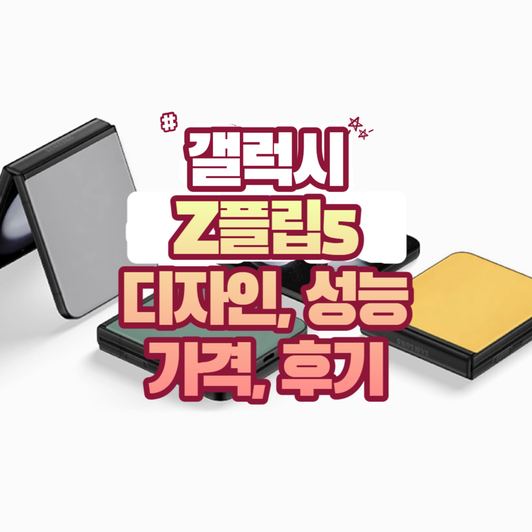 썸네일