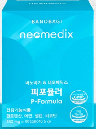 바노바기-판토텐산-제품사진
