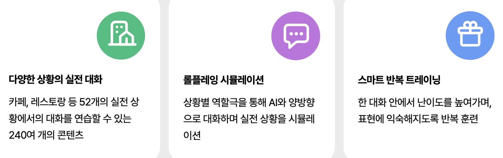 스픽 할인코드