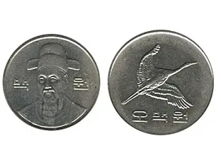 1997년 500원동전 가격