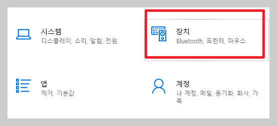 엑셀 프린트 오류 해결방법 7가지