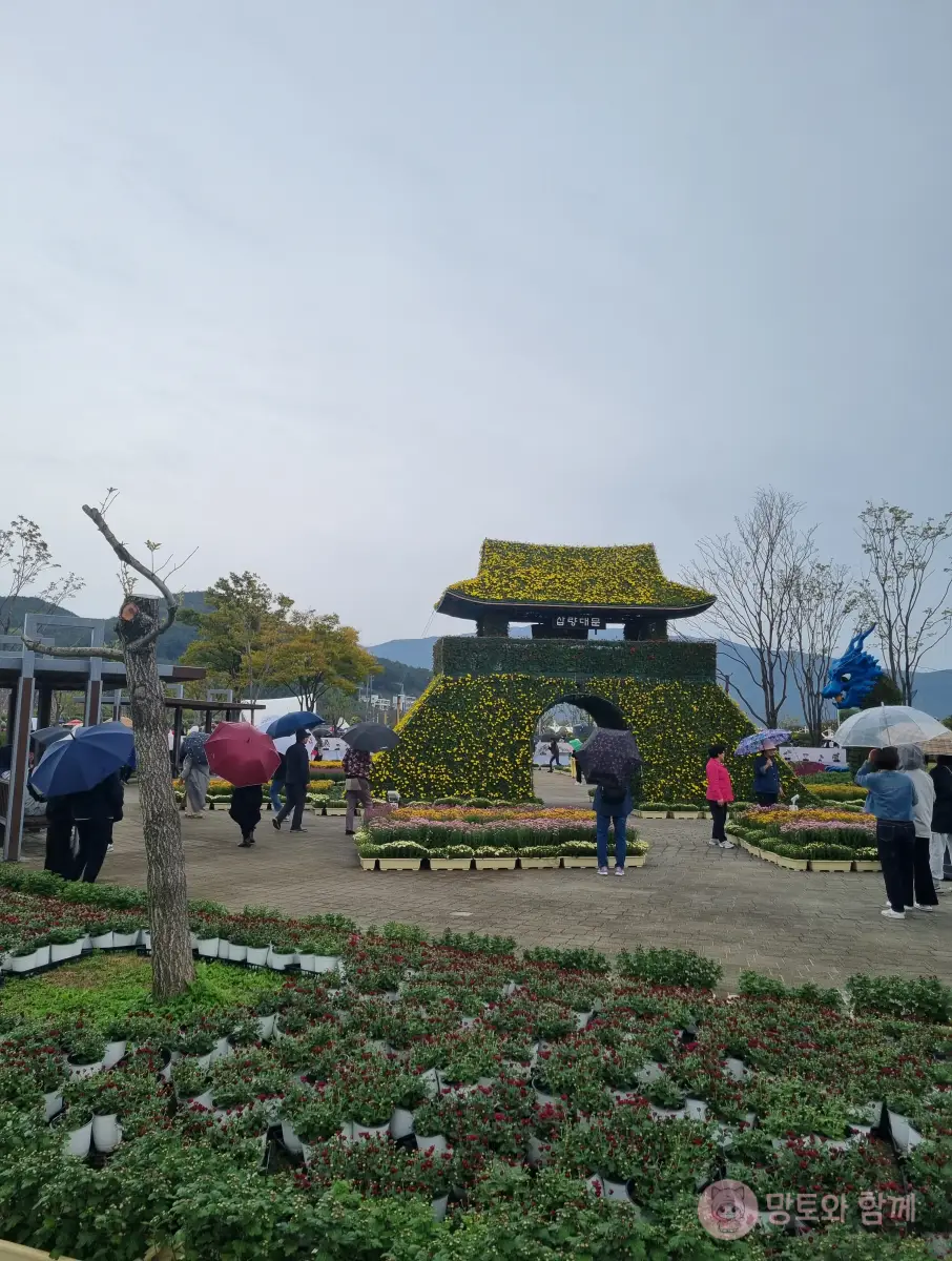 삽량대문