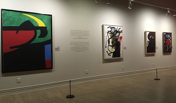 호안-미로-전시17