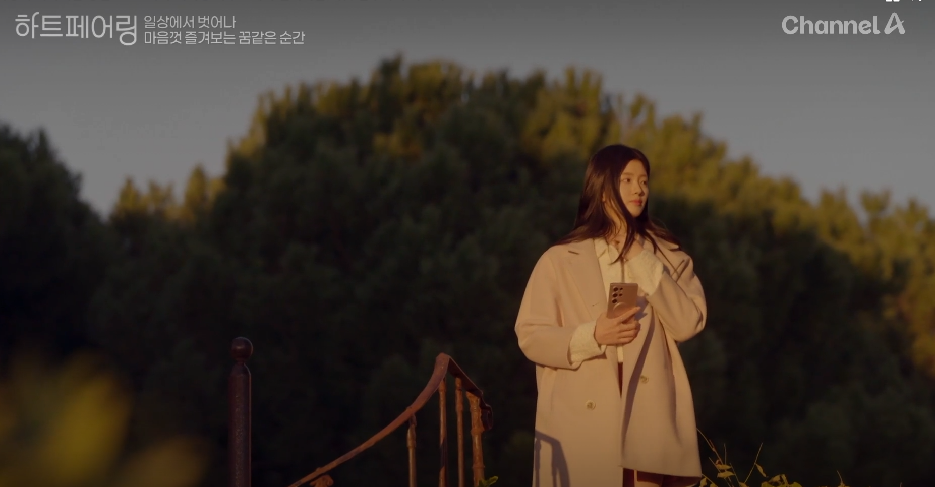 '하트페어링'의 페어링북