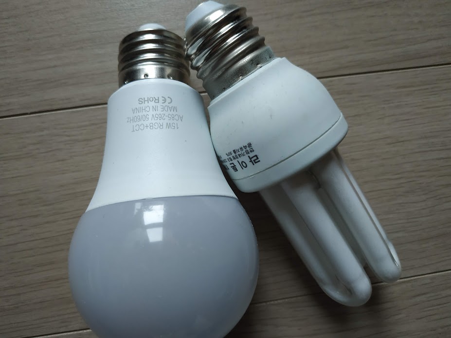 전구 비교.