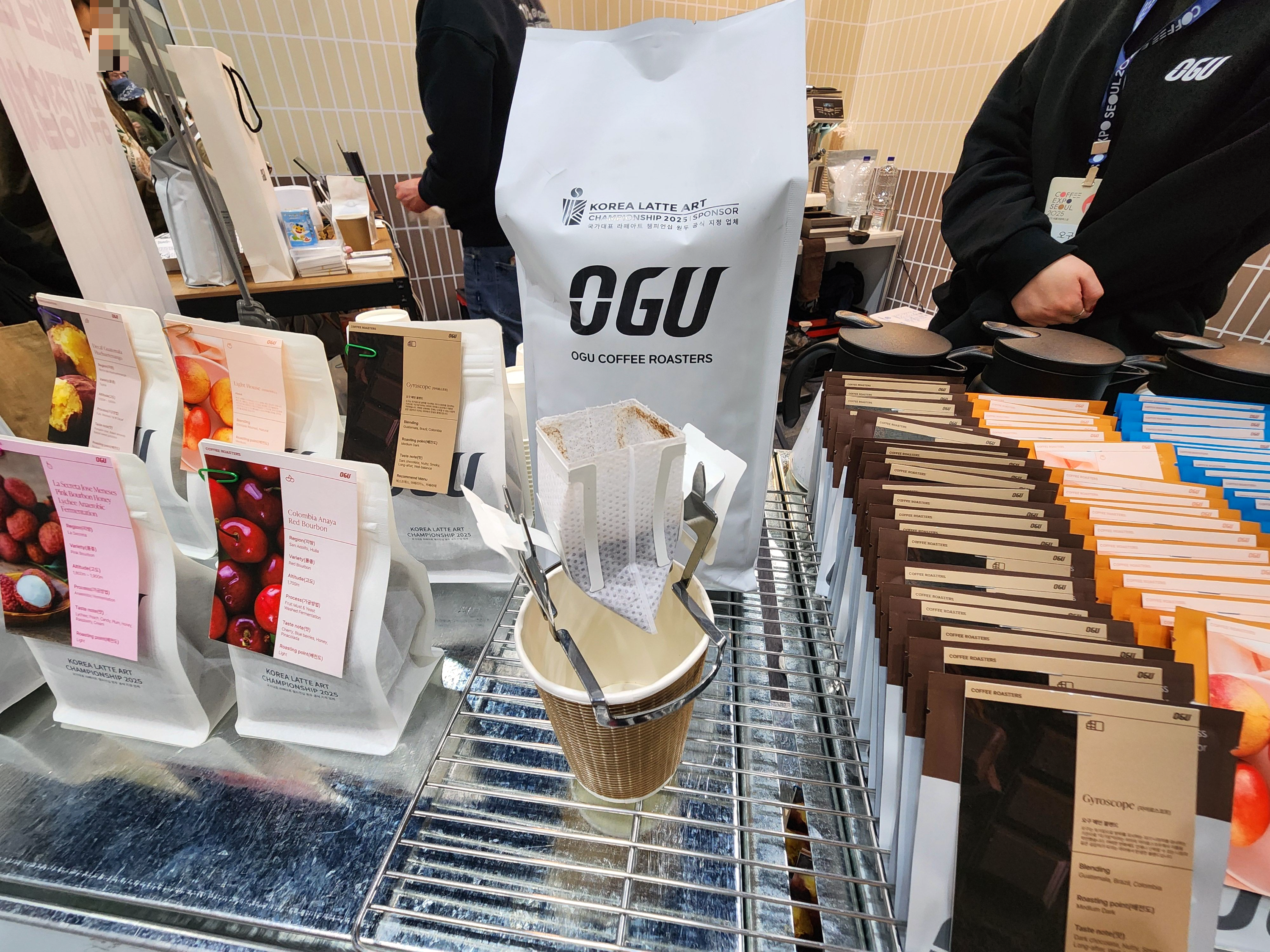 2025서울커피엑스포