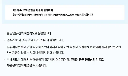 2024 볼빨간사춘기 단독 콘서트 가격 예매 팁