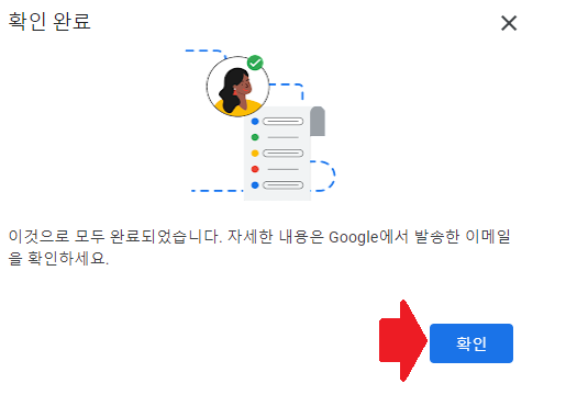 지급에 보류가 걸려있습니다