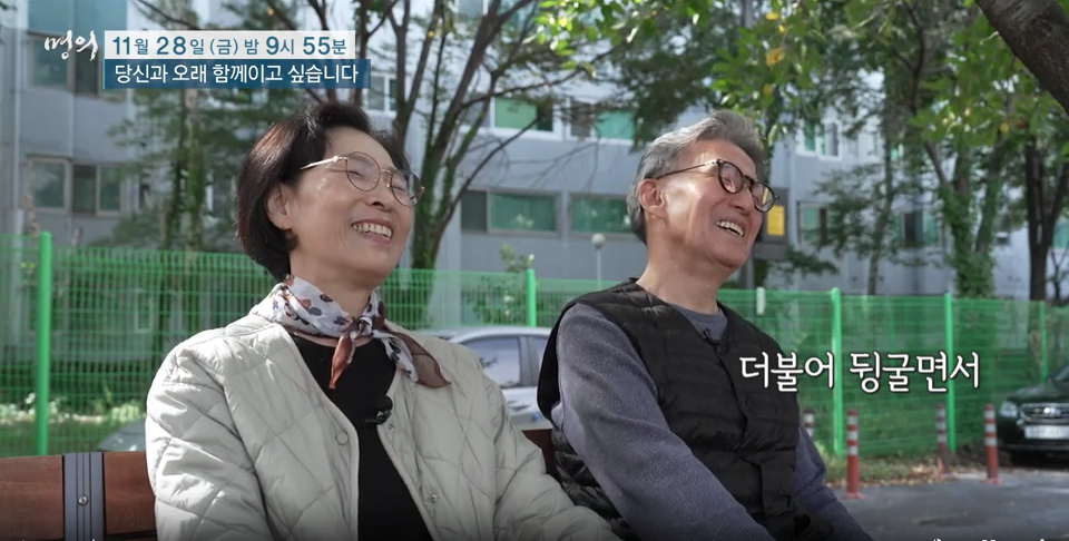 명의 생체 장기 이식