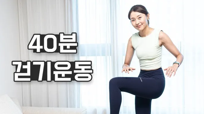 걷기운동 효과 좋은점 놀라운 효능 방법_4