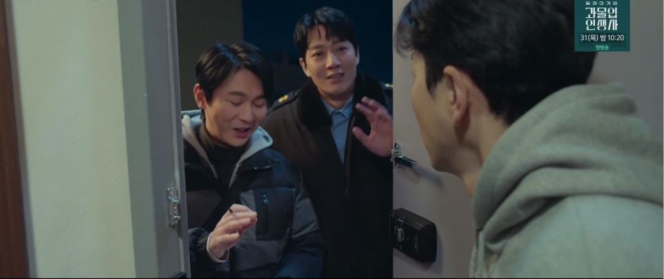 소방서옆경찰서그리고국과수_5회