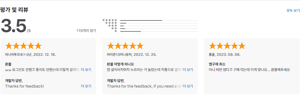 IPTV 온에어 바로, 실시간 티비 모바일 TV, 지상파부터 종편까지! IPTV 온에어 바로의 완벽한 실시간 TV 경험