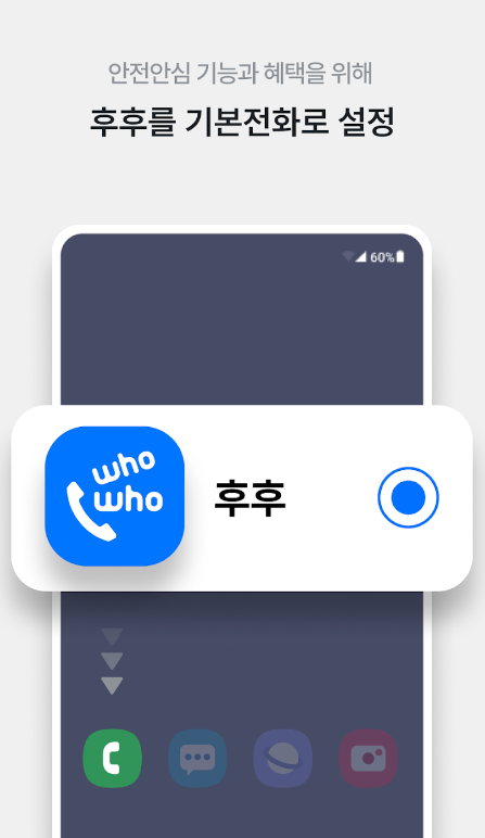 후후
