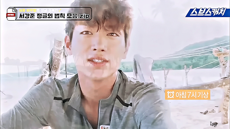 서강준