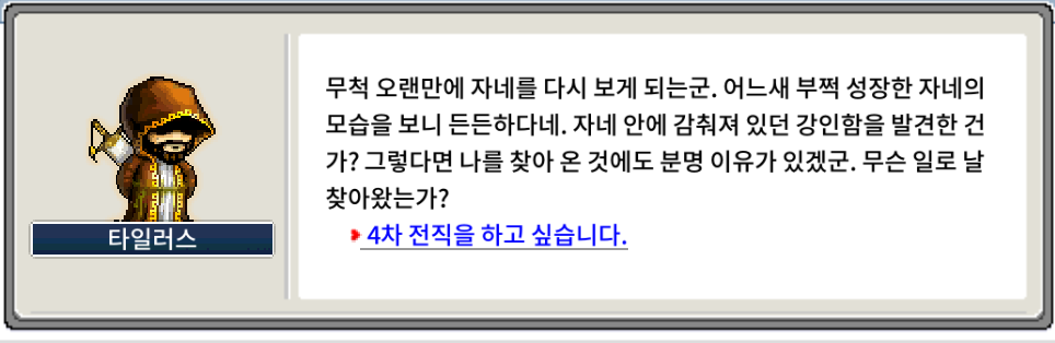 비밀의 주술서란?