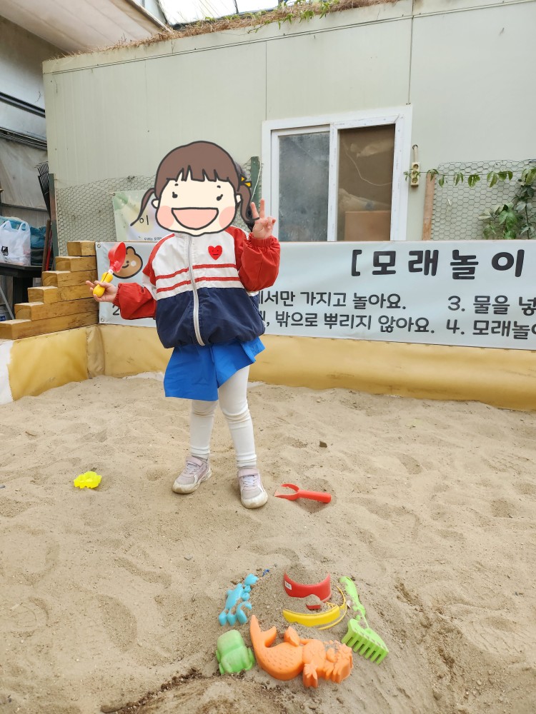 모래놀이를 하는 아이
