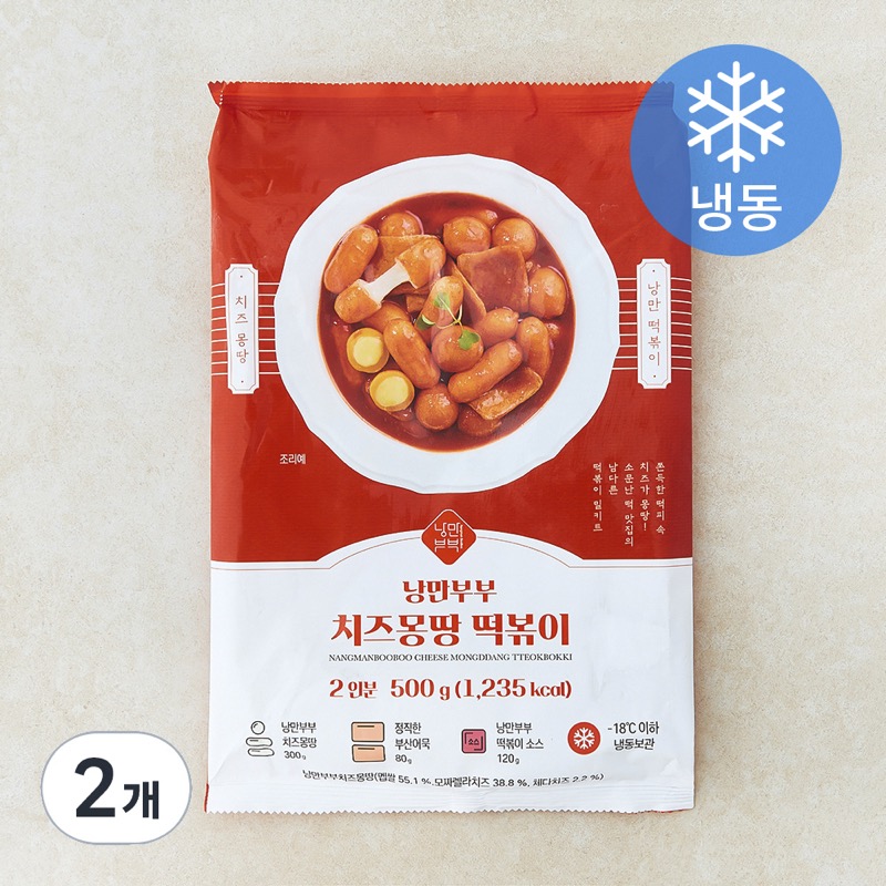 [로켓프레시] 낭만부부 치즈몽땅 떡볶이 (쌀떡) (냉동)