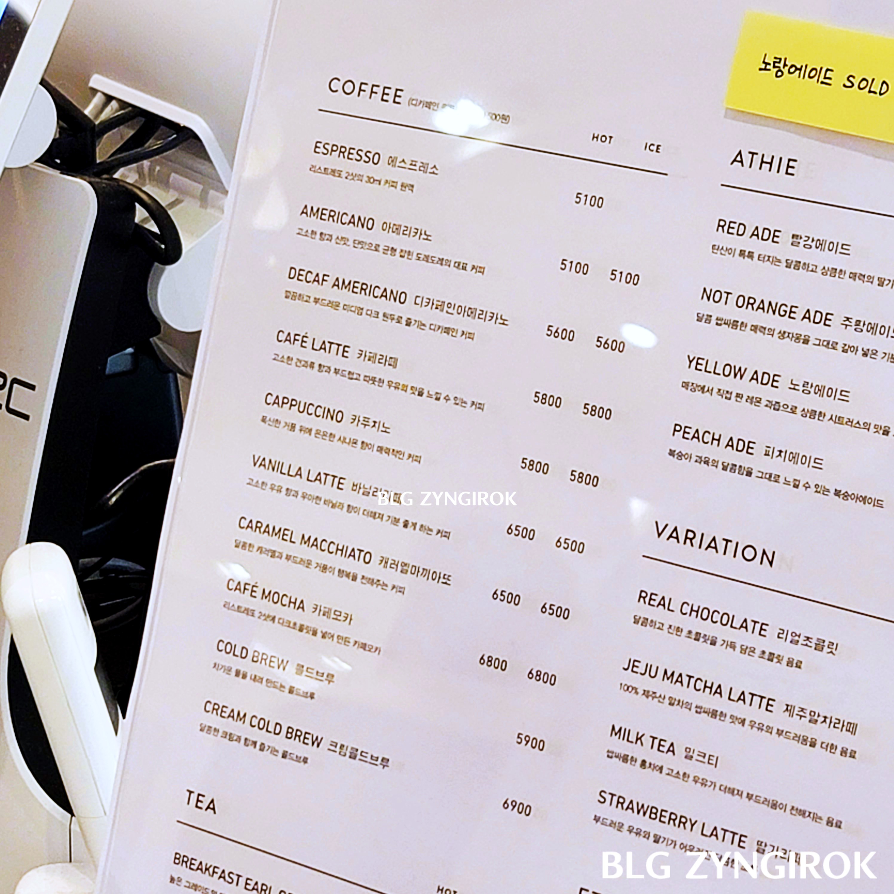 커피-메뉴판-모습이다.