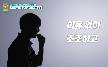 불안장애