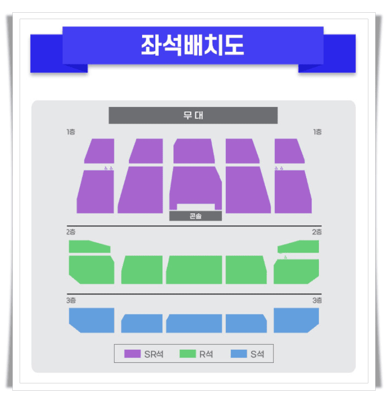 미스터트롯3 전국투어 콘서트, 전주