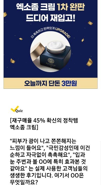 생생한후기