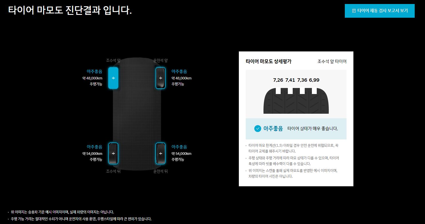 오감만족-서비스