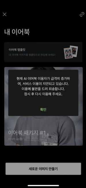 미국 졸업사진 어플