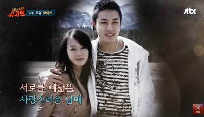 가수 죠앤과 친오빠 이승현