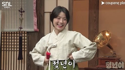 정