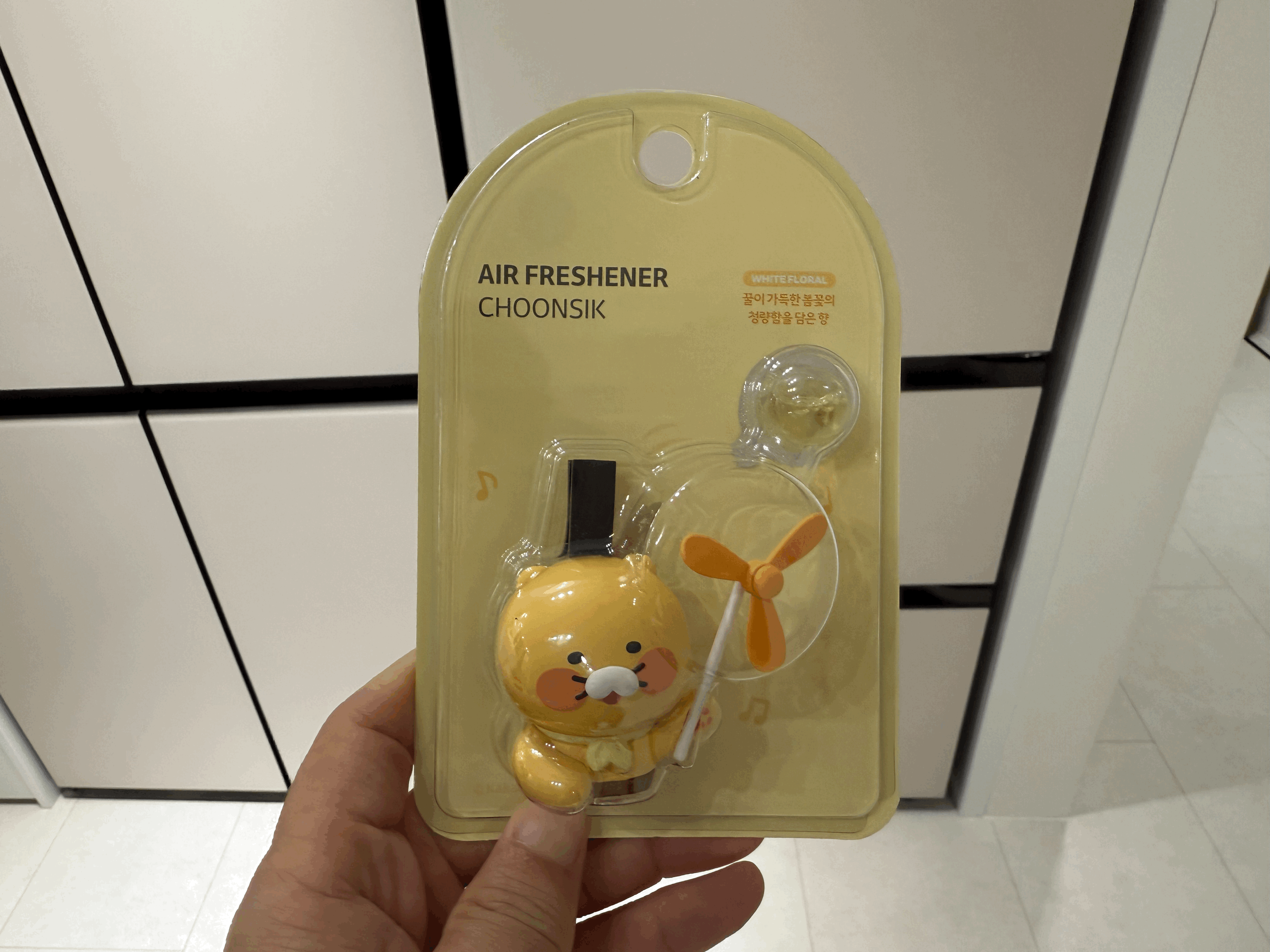 카카오 방향제